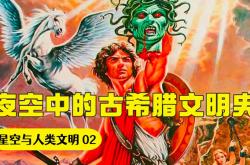 探索希腊神话中的迷宫怪物，弥诺陶洛斯的传说与象征意义