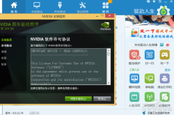 网络世界的救星，驱动精灵万能网卡版，让连接无处不在