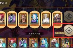 阴阳师式神图鉴，深入探索式神的神秘世界