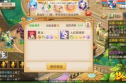 梦幻手游怎么搭配助手模式