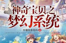 神奇宝贝xyz中文版全集