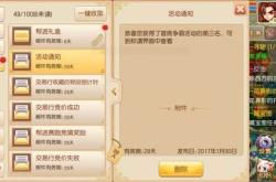 诛仙手游老虎版本官网下载