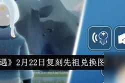 为什么手游复刻如此受欢迎？