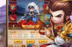 乱舞水浒杀武将