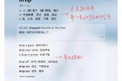 轻轻松松背单词序列号
