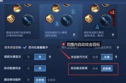 庆余年手游自动战斗