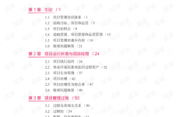 福昕PDF，您的数字文档世界中的瑞士军刀