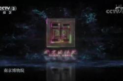 遗失的宝藏，揭秘历史深处的财富与探险之旅