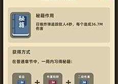 我功夫特牛，揭秘组合技的威力与策略