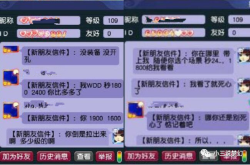 梦幻西游股票攻略，财富增长的梦幻之旅