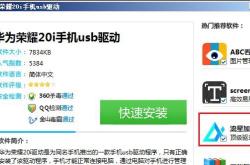 解锁超级经纪人，你的商业加速器