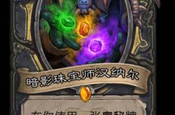 探索虚空的奥秘，虚空行者凯泽的传说与启示