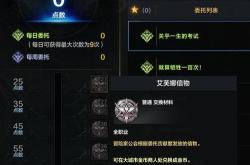 手游方舟存档怎么用