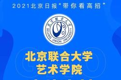 理科体育生本科分数线