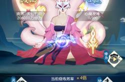 无极仙途手游灵童介绍