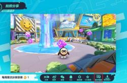 《蛋仔派对》创意工坊热门地图通关秘籍，助你快速上分