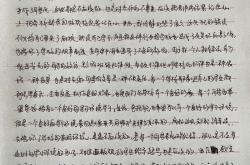 对学习的影响