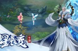 星辰变物品大全