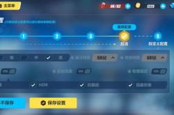 荣耀play游戏模式是关闭的吗
