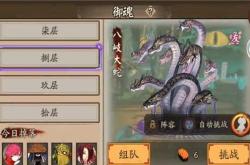 座敷童子御魂搭配推荐2023