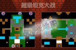 讯游lol手游