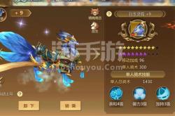蜀门手游大唐礼包介绍