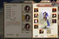 九阴真经锦衣卫开什么经脉