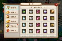 手游问道玩法攻略