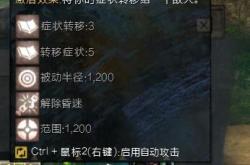 瘟疫法师出装全攻略：从出门到后期，轻松成为不死战场主宰