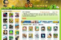 游戏下载中心：一站式解决你的游戏寻找与安全下载难题