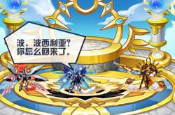 赛尔号瑞尔斯：战斗大师进化全攻略，轻松掌握战神联盟核心力量