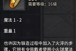 超变态热血传奇：新手到高手的快速升级与装备获取攻略