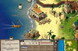 海商王游戏攻略与历史背景：从新手到贸易大亨的终极指南