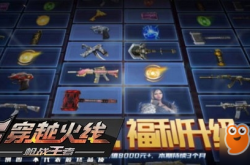 CF传说之路全攻略：解锁传说钥匙、快速升级技巧与奖励兑换秘籍