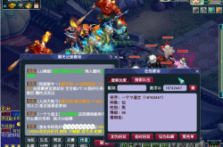 梦幻西游sf私服全攻略：解锁个性化游戏体验与怀旧经典玩法