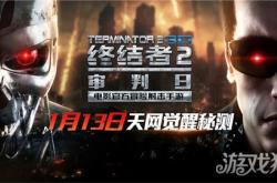 精灵觉醒下载全攻略：安全快速安装，即刻开启精灵冒险之旅