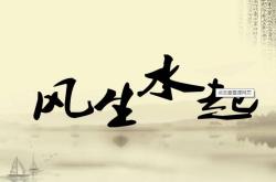 非想天则：超越二元对立的东方智慧，带你实现心灵自由与内在平衡