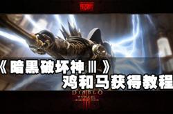 黑暗破坏神系列全解析：从经典到创新，带你轻松掌握游戏精髓与乐趣