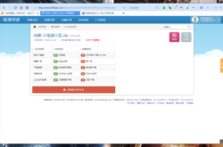 城通网盘下载全攻略：免费与会员速度对比、安全加密及多设备同步技巧
