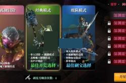 魔渊之刃官网下载安装、资讯获取与玩家支持全攻略，新手必看避坑指南