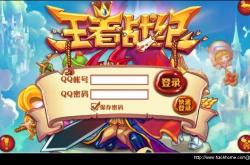 王者战纪：佣兵塔防对战手游攻略，轻松掌握技能搭配与庄园养成技巧