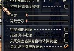 DNF闪退终极解决方案：告别游戏崩溃，重回流畅战斗