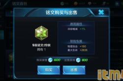 王者荣耀干将莫邪技能连招出装铭文全攻略，轻松秒人carry全场