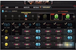 CF道具商城全攻略：火线币获取技巧与热门道具选购指南，轻松提升游戏体验