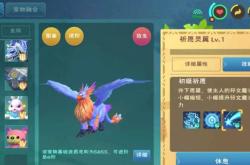 创造与魔法祈愿灵翼：轻松获取与培养攻略，解锁强大魔法力量