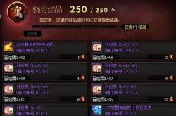 恶魔复仇者终极攻略：掌握生命值交换机制，轻松打出惊人伤害