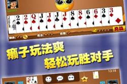 斗牛游戏规则技巧与平台选择全攻略：轻松上手赢在起跑线