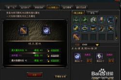 热血沙城新手攻略：快速上手职业选择、装备获取与沙城争霸技巧