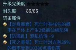 逆天领取礼包戒指全攻略：轻松获取毕业级装备，告别繁琐刷怪