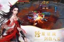 仙剑官网：沉浸式体验历代经典，轻松获取游戏下载与完整资料库